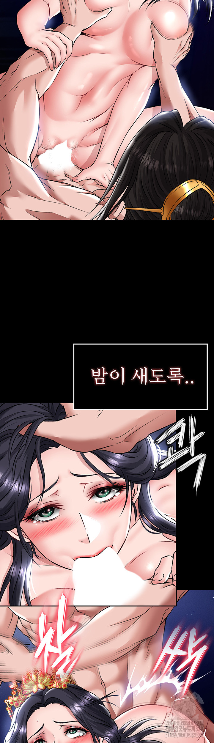 I Ended Up in the World of Murim Raw - Chapter 26 [photo 15] - MangaPorn