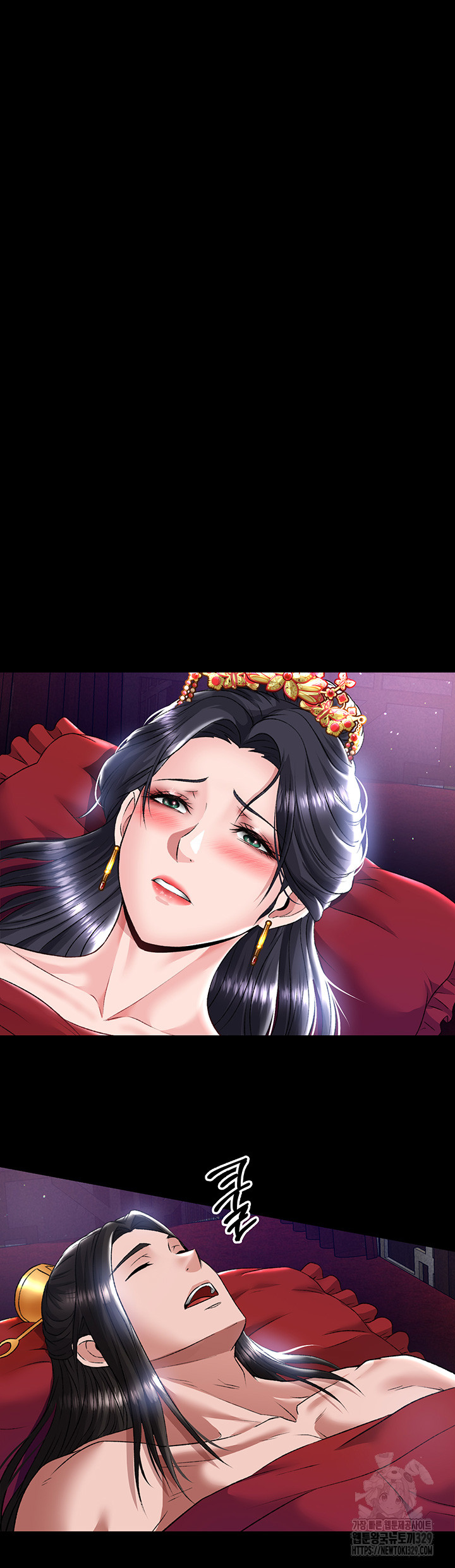 I Ended Up in the World of Murim Raw - Chapter 26 [photo 20] - MangaPorn