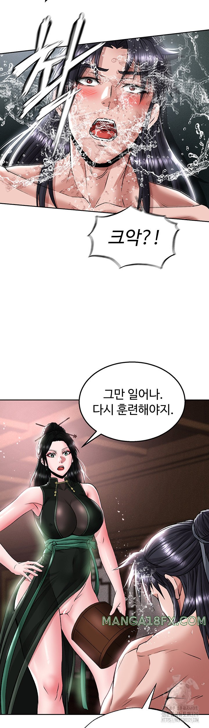 I Ended Up in the World of Murim Raw - Chapter 26 [photo 31] - MangaPorn