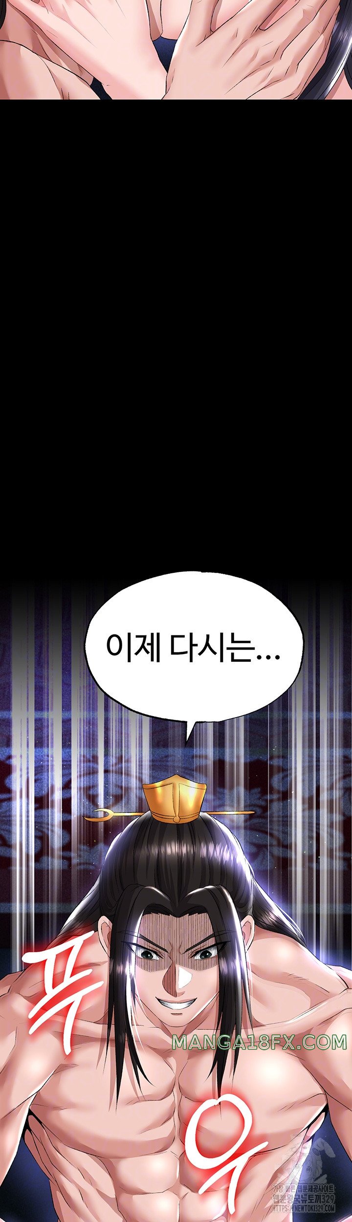 I Ended Up in the World of Murim Raw - Chapter 26 [photo 4] - MangaPorn