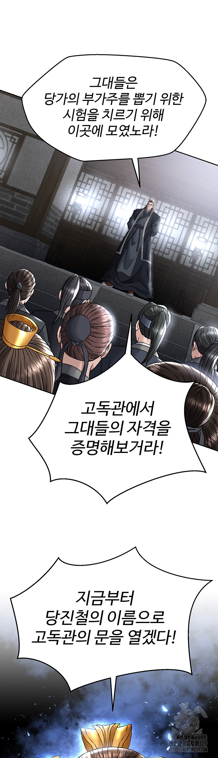 I Ended Up in the World of Murim Raw - Chapter 26 [photo 40] - MangaPorn