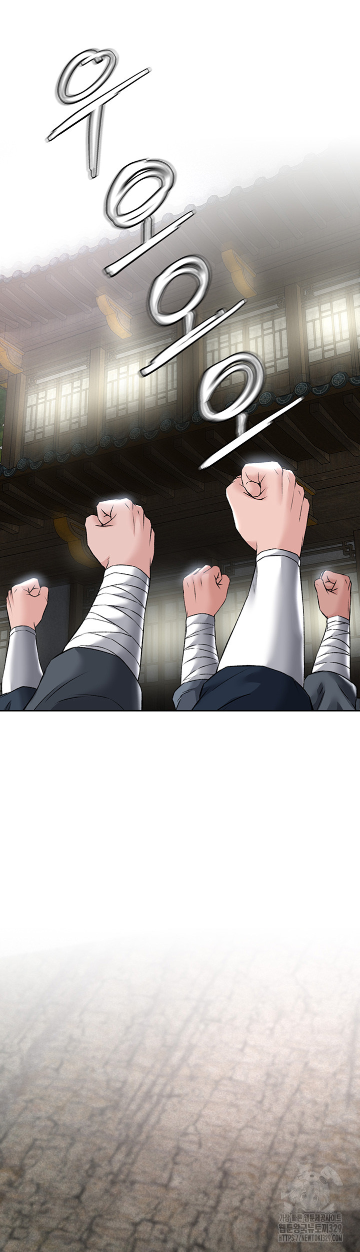 I Ended Up in the World of Murim Raw - Chapter 26 [photo 42] - MangaPorn