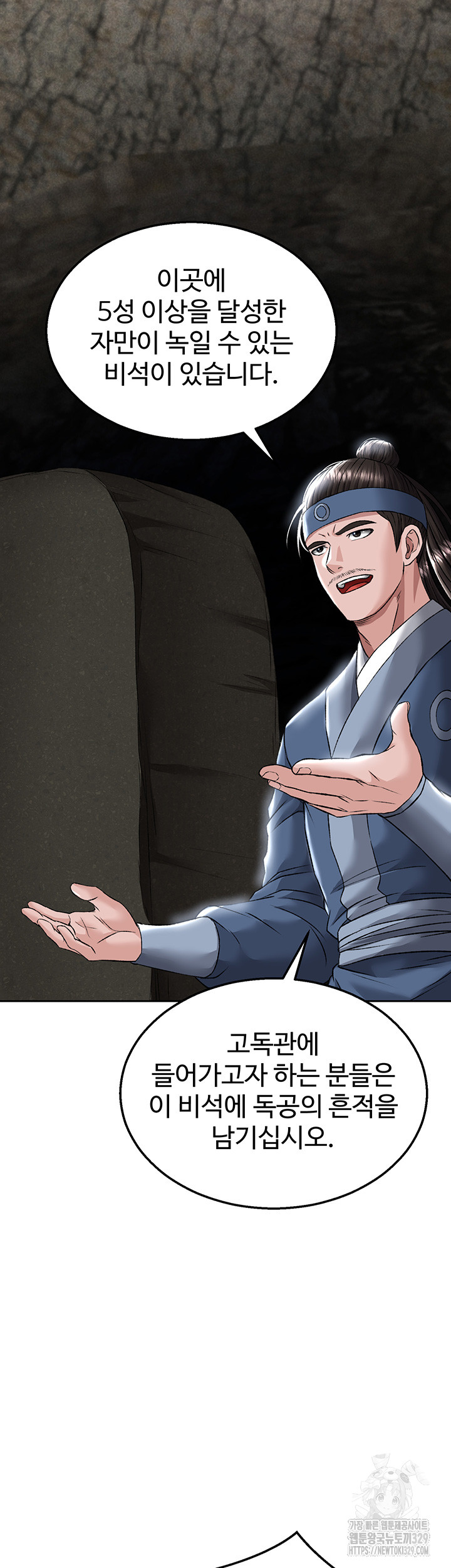 I Ended Up in the World of Murim Raw - Chapter 26 [photo 43] - MangaPorn