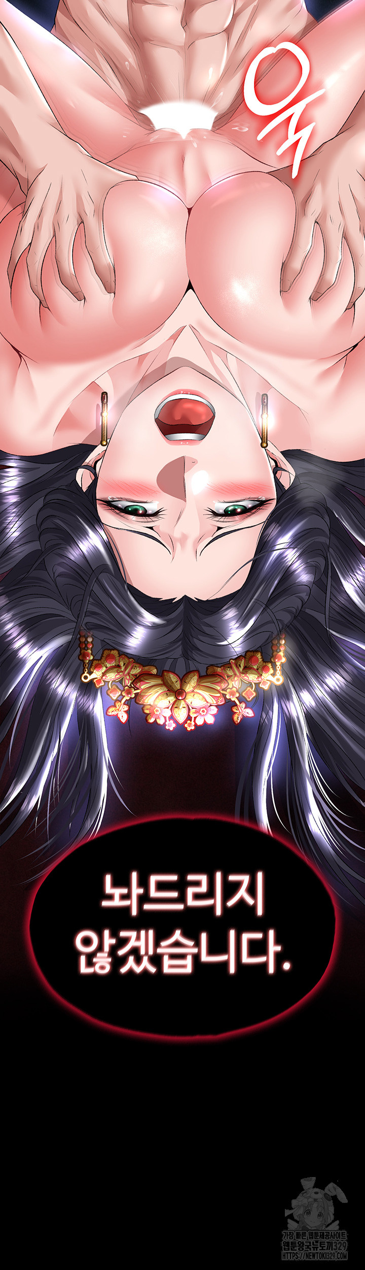 I Ended Up in the World of Murim Raw - Chapter 26 [photo 5] - MangaPorn