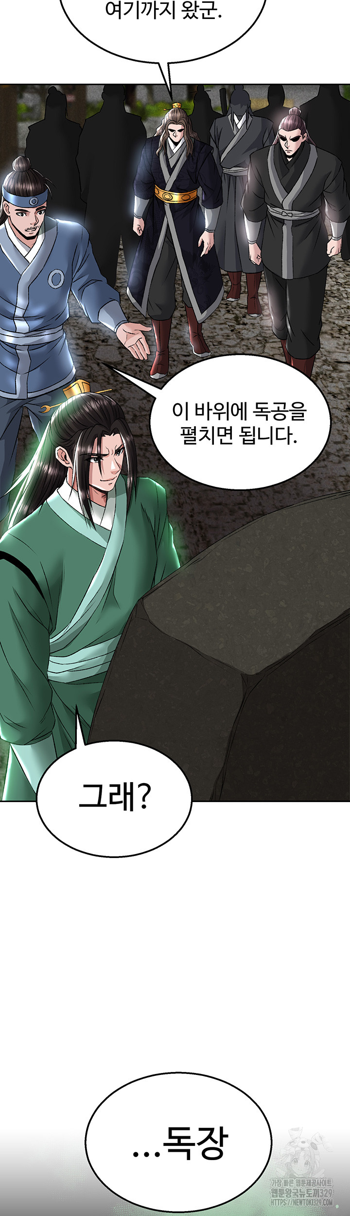 I Ended Up in the World of Murim Raw - Chapter 26 [photo 52] - MangaPorn