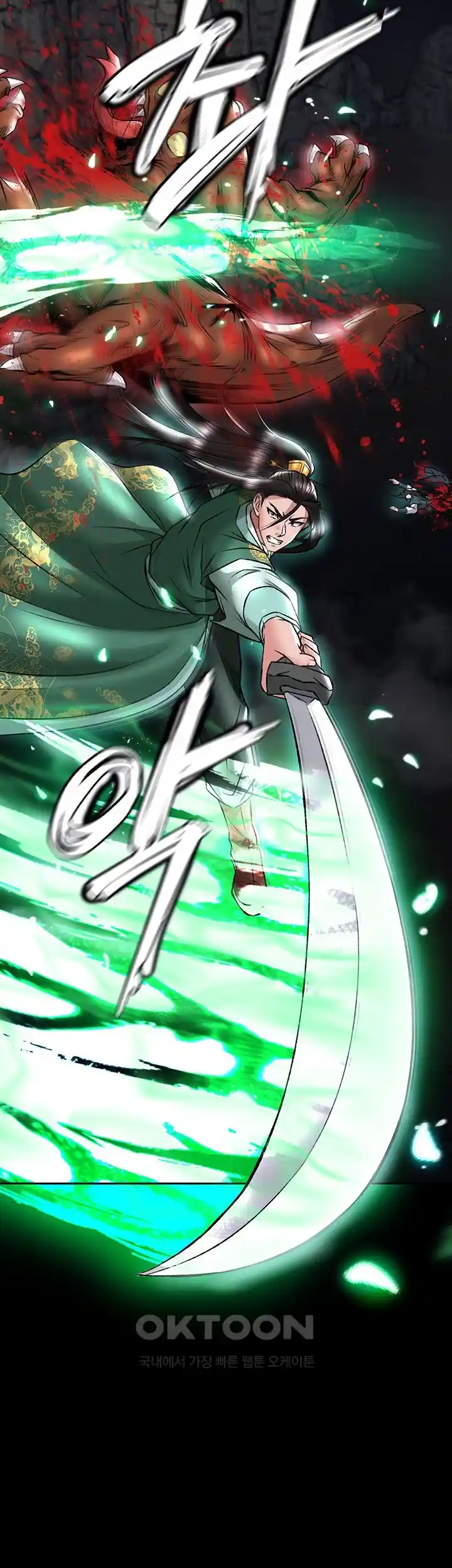 I Ended Up in the World of Murim Raw - Chapter 27 [photo 9] - MangaPorn