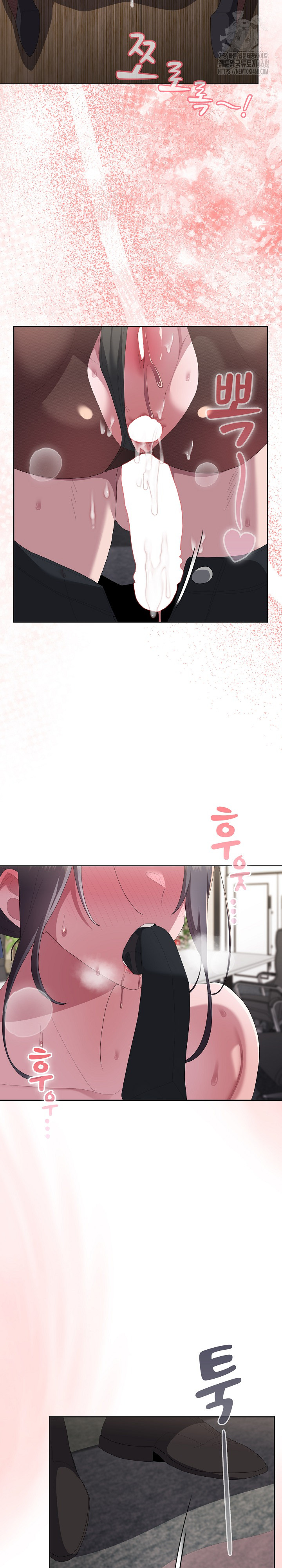 Office Shitbag Alert Raw - Chapter 69 [photo 12] - MangaPorn