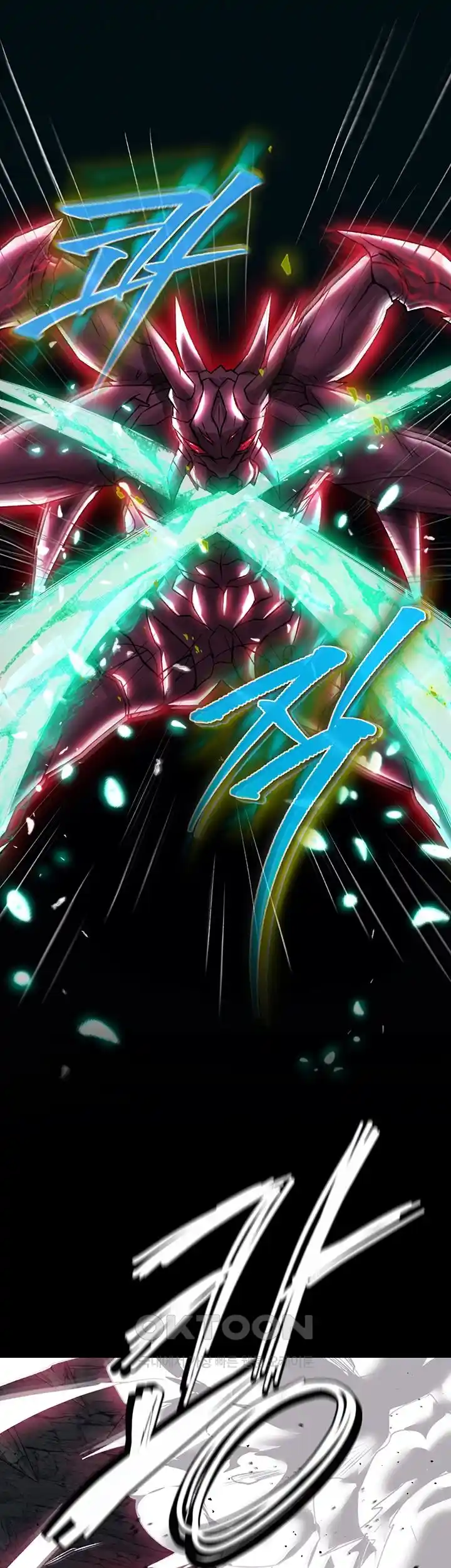 I Ended Up in the World of Murim Raw - Chapter 28 [photo 1] - MangaPorn