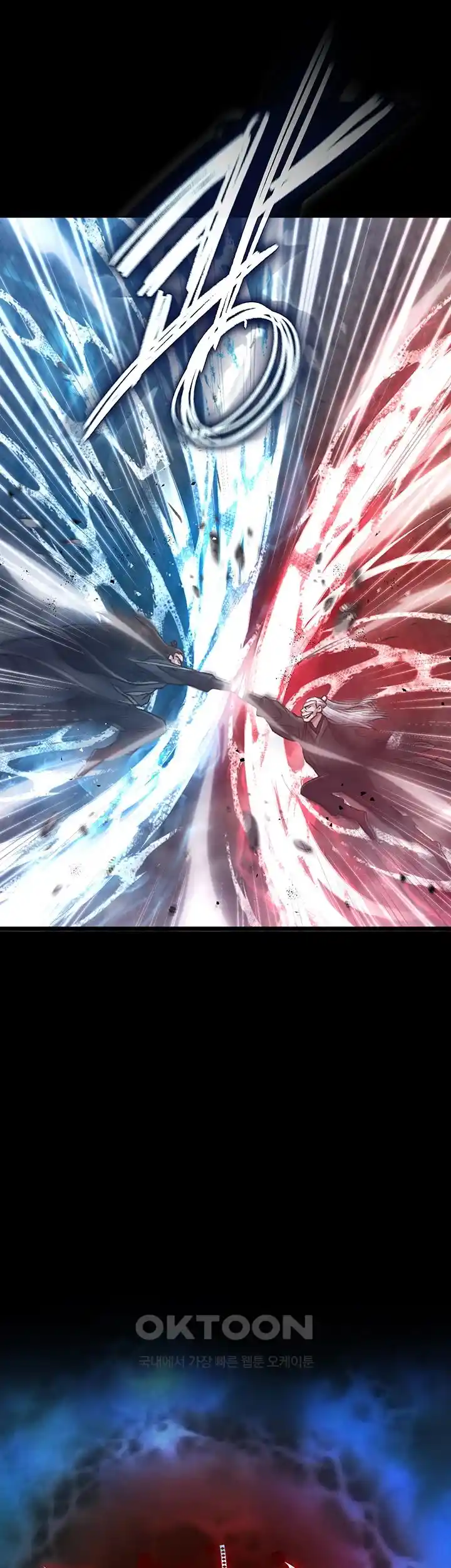 I Ended Up in the World of Murim Raw - Chapter 28 [photo 14] - MangaPorn