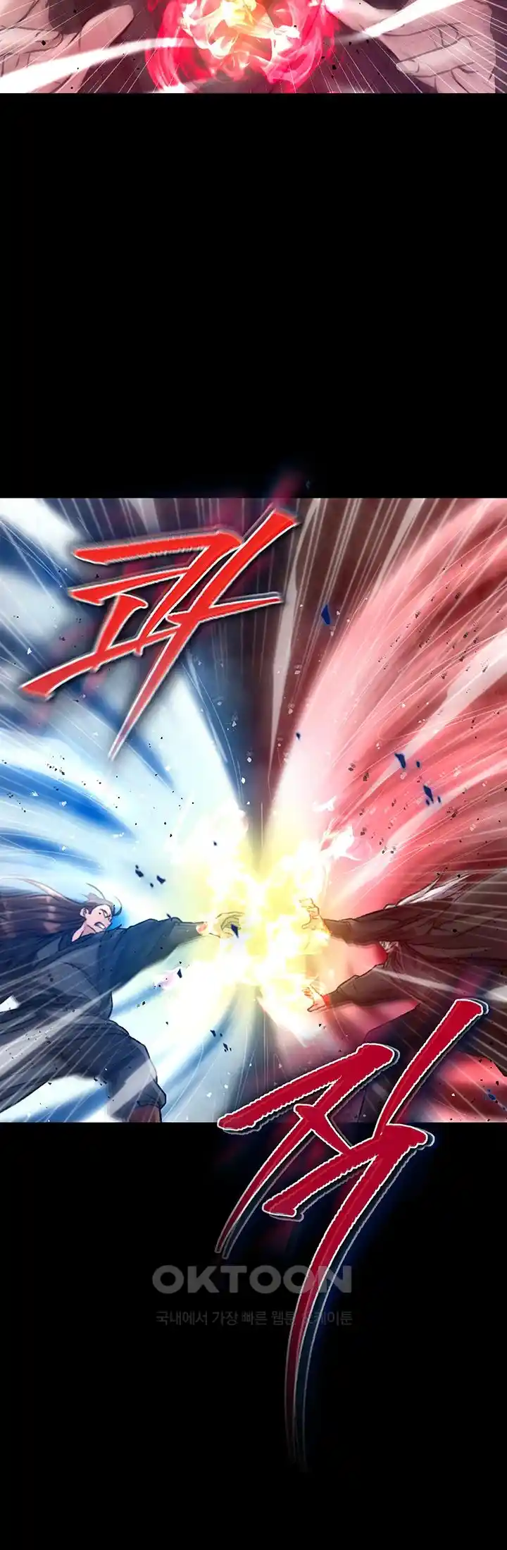 I Ended Up in the World of Murim Raw - Chapter 28 [photo 36] - MangaPorn