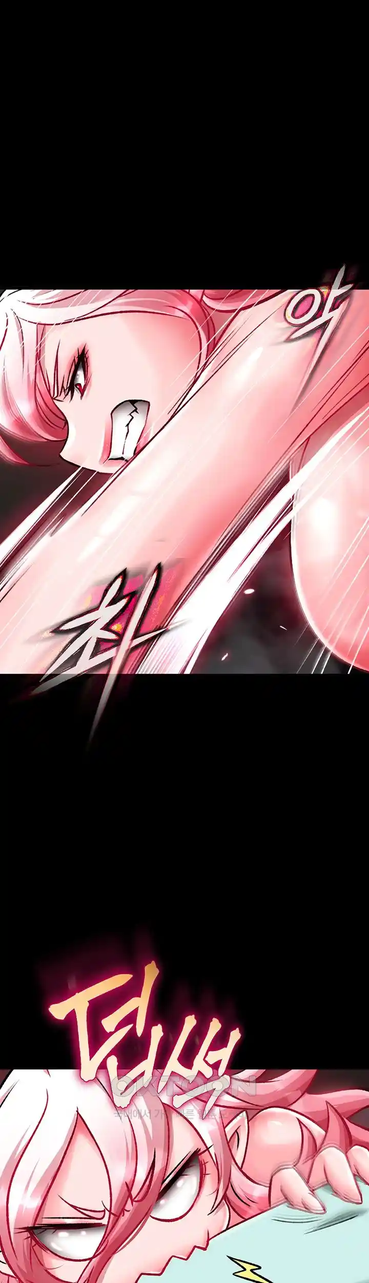 I Ended Up in the World of Murim Raw - Chapter 28 [photo 53] - MangaPorn