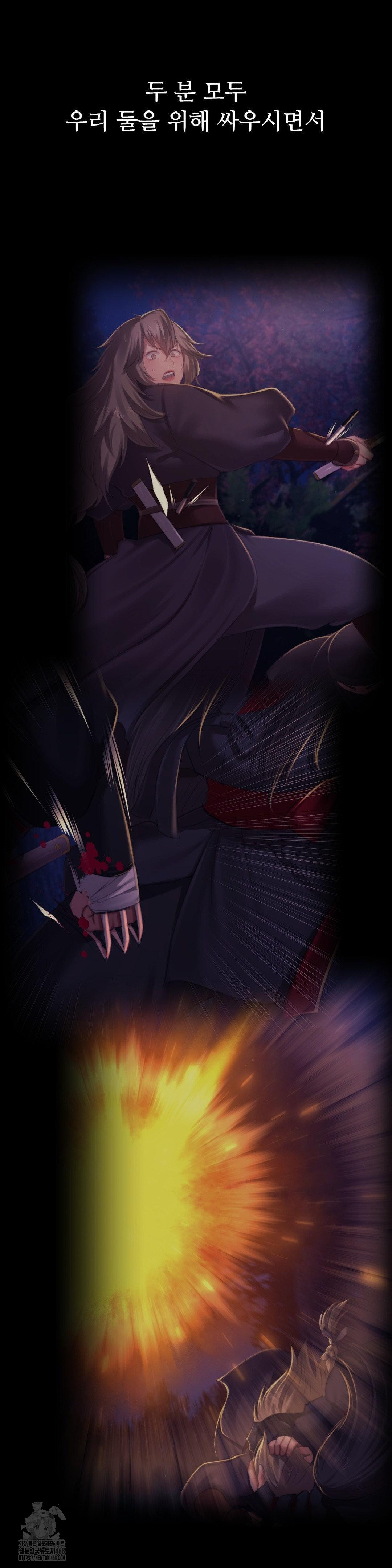 Madam Raw - Chapter 150 [photo 11] - MangaPorn