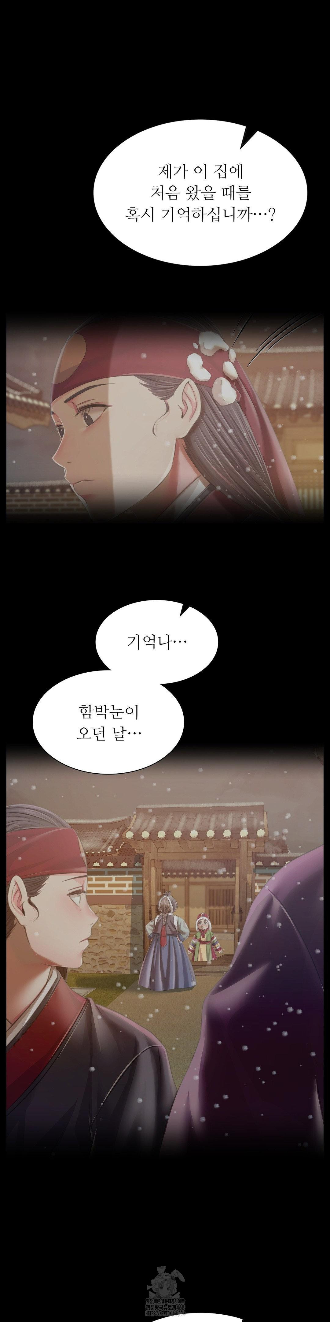 Madam Raw - Chapter 150 [photo 23] - MangaPorn