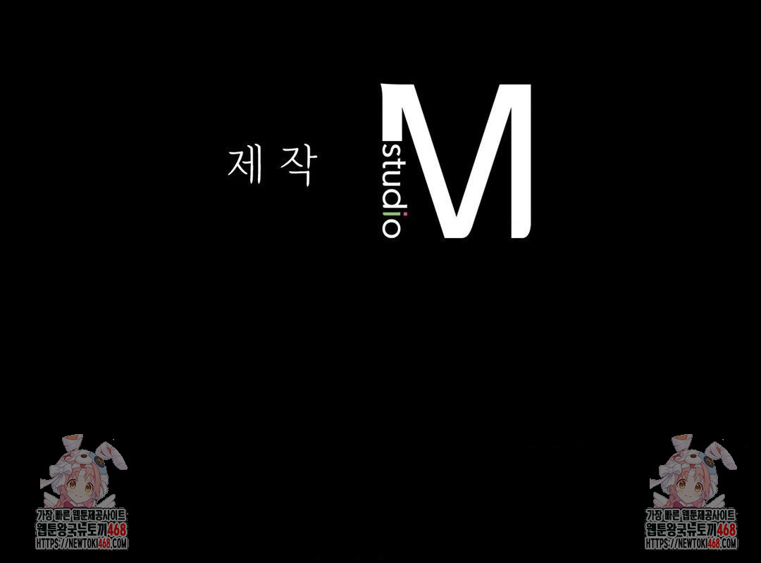 Madam Raw - Chapter 150 [photo 46] - MangaPorn