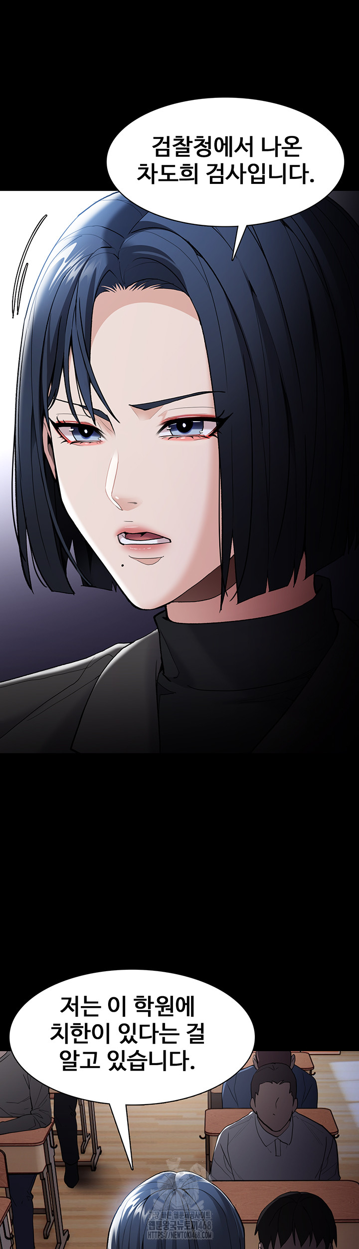 Pervert Diary Raw - Chapter 130 [photo 19] - MangaPorn