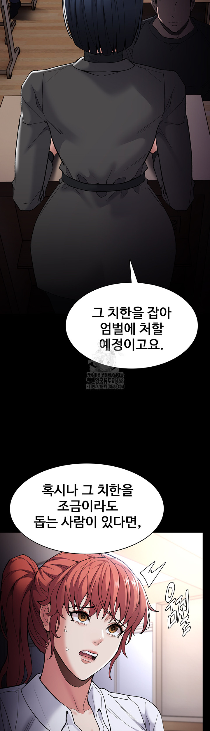 Pervert Diary Raw - Chapter 130 [photo 20] - MangaPorn