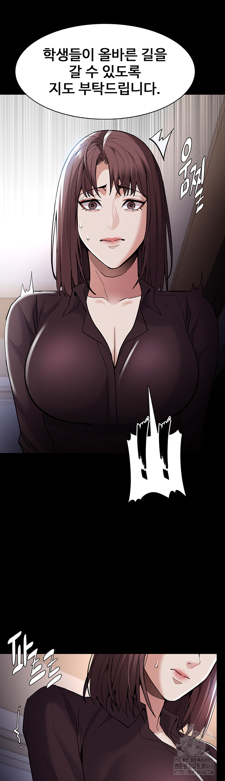 Pervert Diary Raw - Chapter 130 [photo 23] - MangaPorn