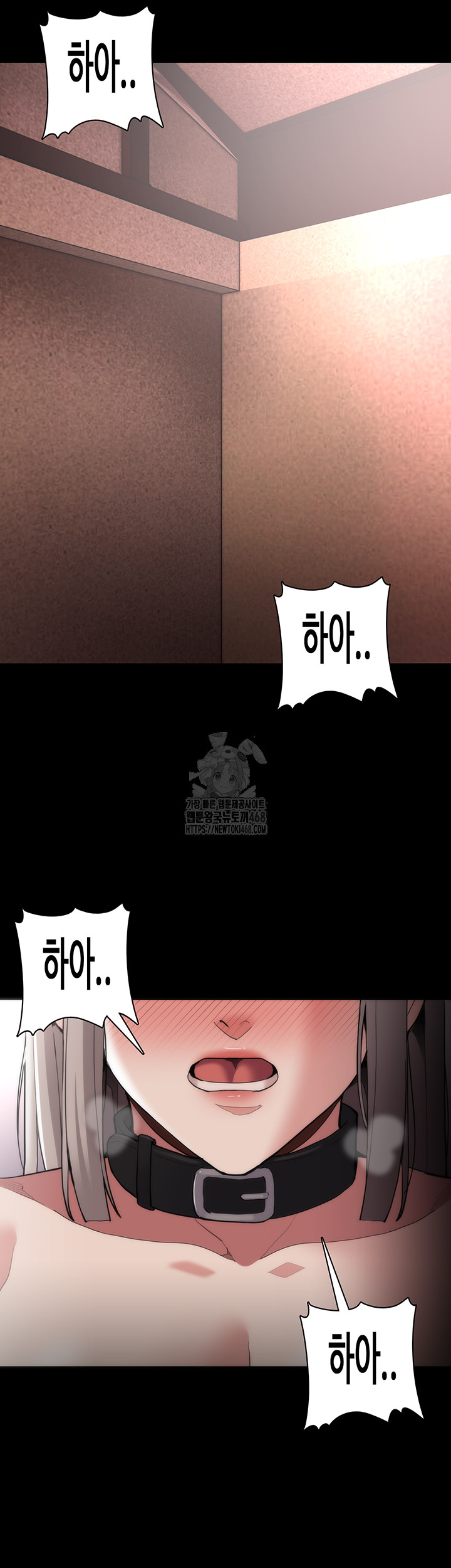 Pervert Diary Raw - Chapter 130 [photo 28] - MangaPorn