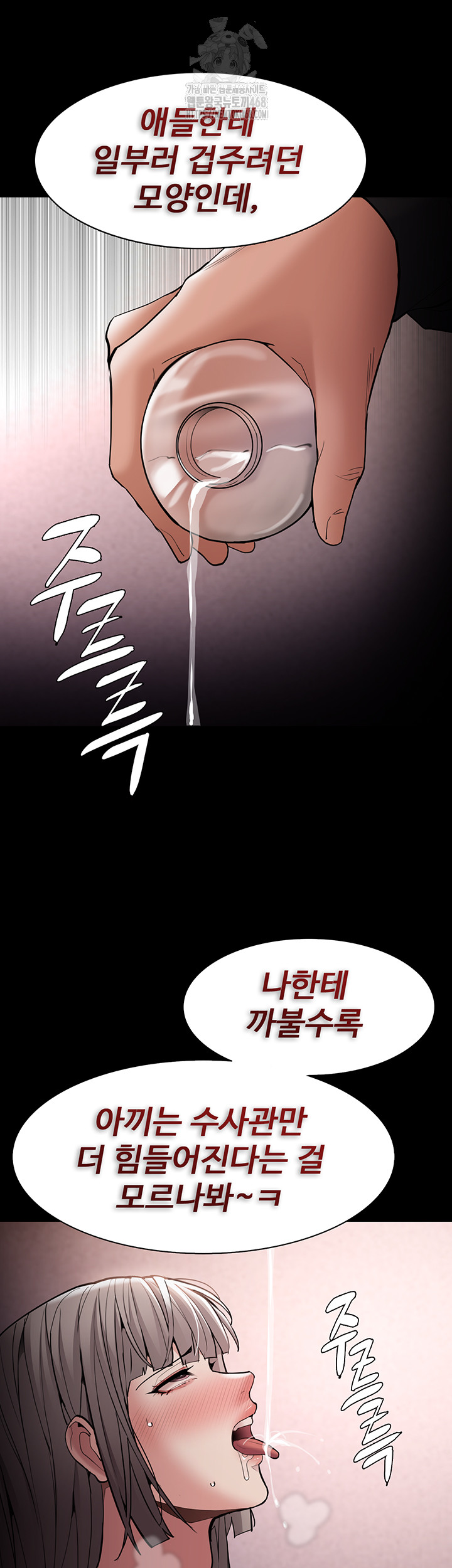 Pervert Diary Raw - Chapter 130 [photo 31] - MangaPorn