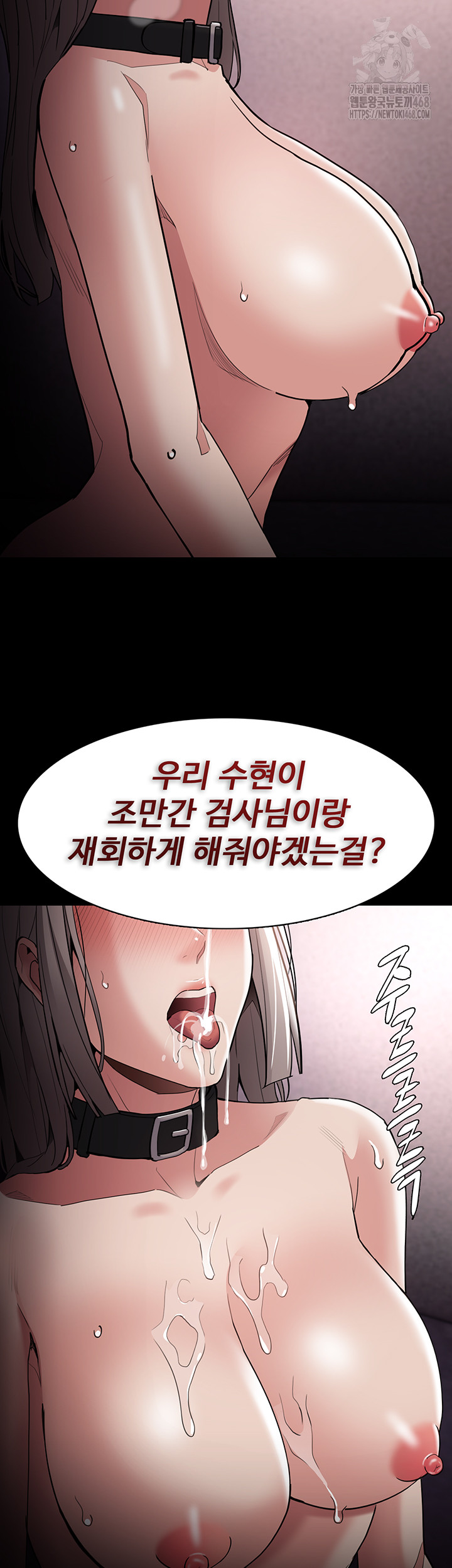 Pervert Diary Raw - Chapter 130 [photo 32] - MangaPorn