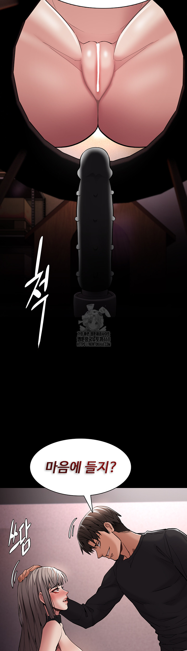 Pervert Diary Raw - Chapter 130 [photo 36] - MangaPorn