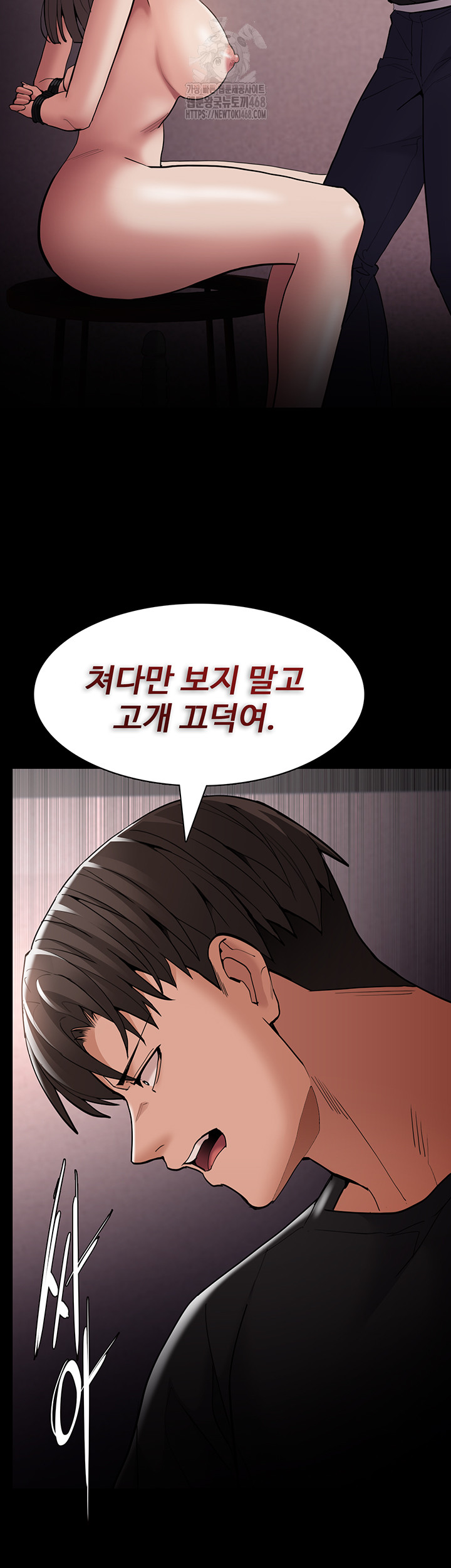 Pervert Diary Raw - Chapter 130 [photo 37] - MangaPorn