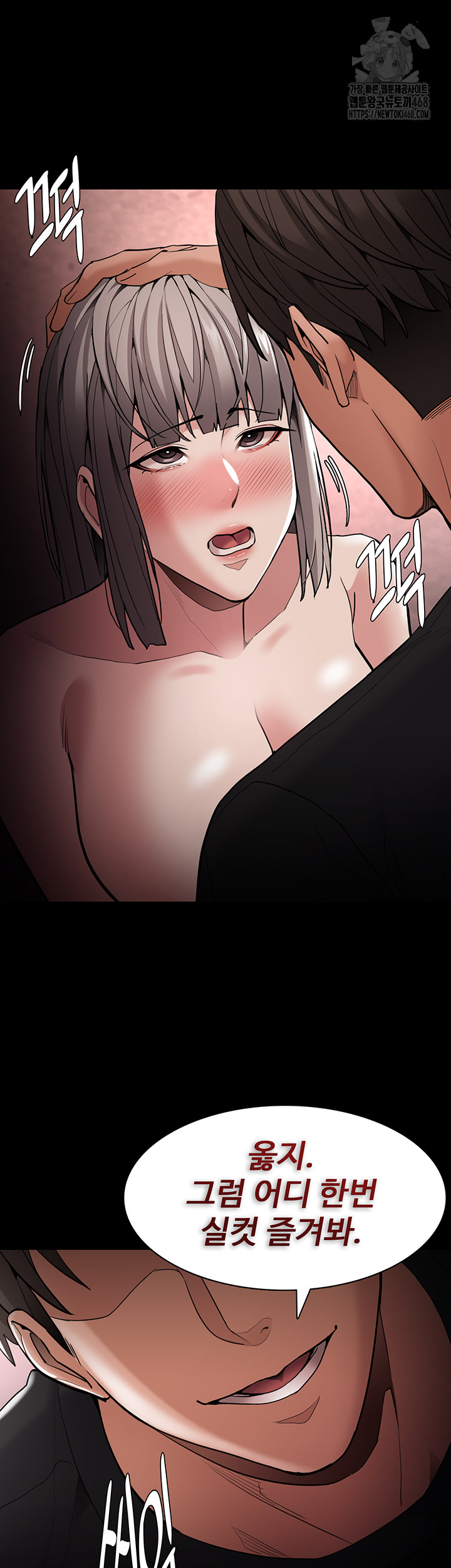 Pervert Diary Raw - Chapter 130 [photo 39] - MangaPorn