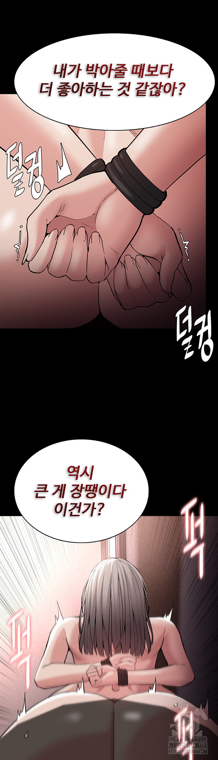 Pervert Diary Raw - Chapter 130 [photo 43] - MangaPorn