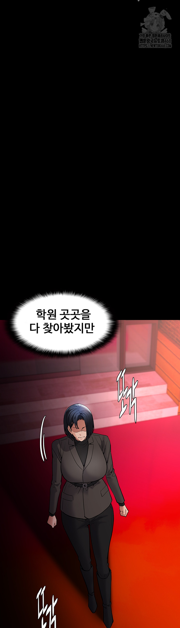 Pervert Diary Raw - Chapter 130 [photo 49] - MangaPorn