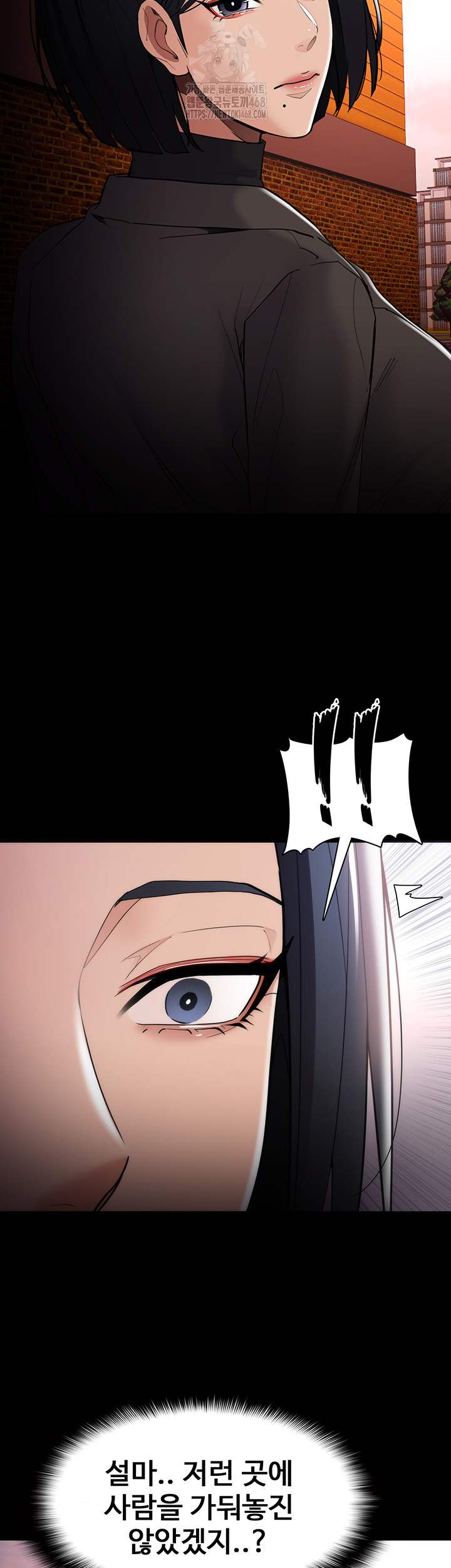 Pervert Diary Raw - Chapter 130 [photo 52] - MangaPorn