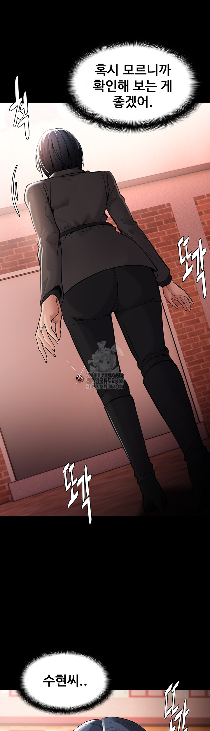 Pervert Diary Raw - Chapter 130 [photo 55] - MangaPorn