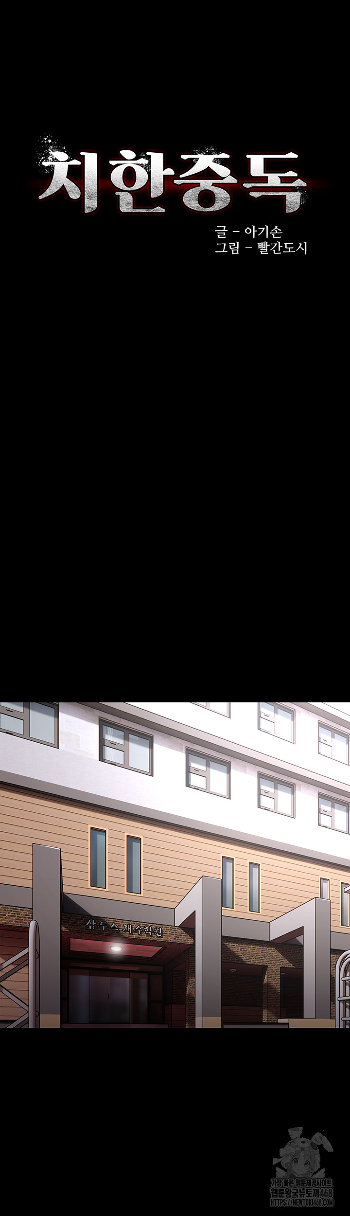 Pervert Diary Raw - Chapter 130 [photo 7] - MangaPorn