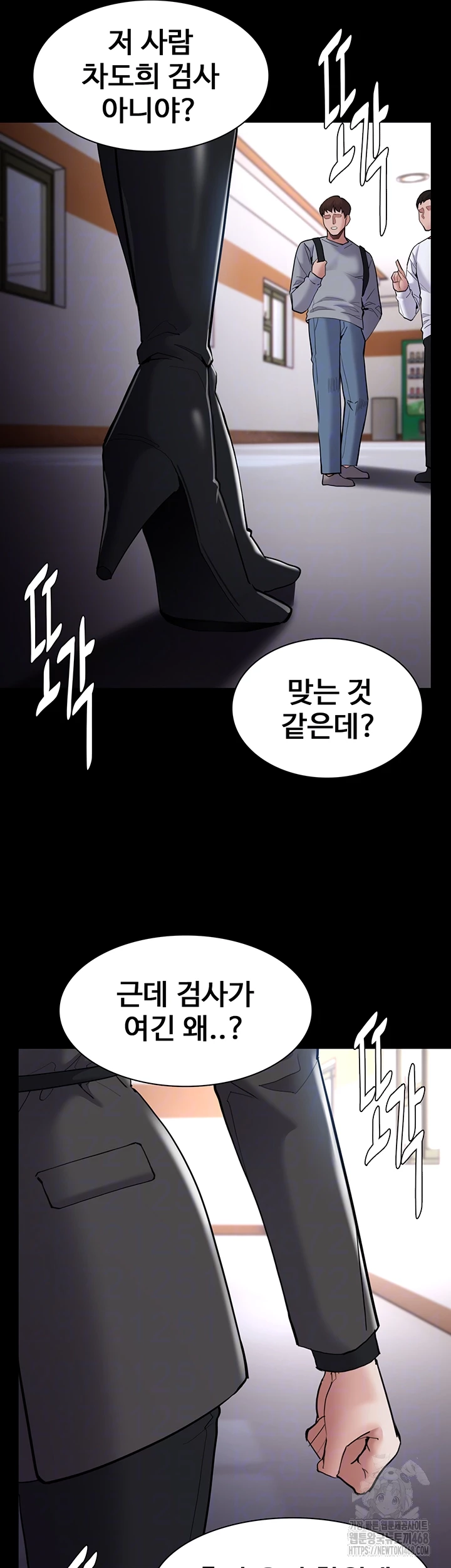 Pervert Diary Raw - Chapter 130 [photo 8] - MangaPorn