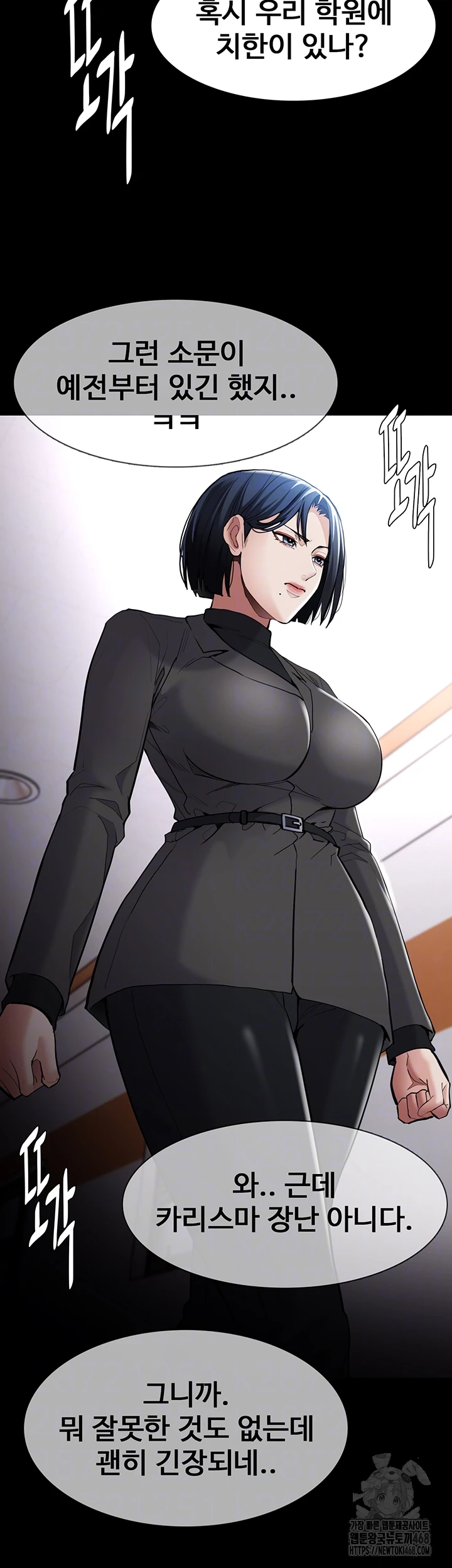 Pervert Diary Raw - Chapter 130 [photo 9] - MangaPorn