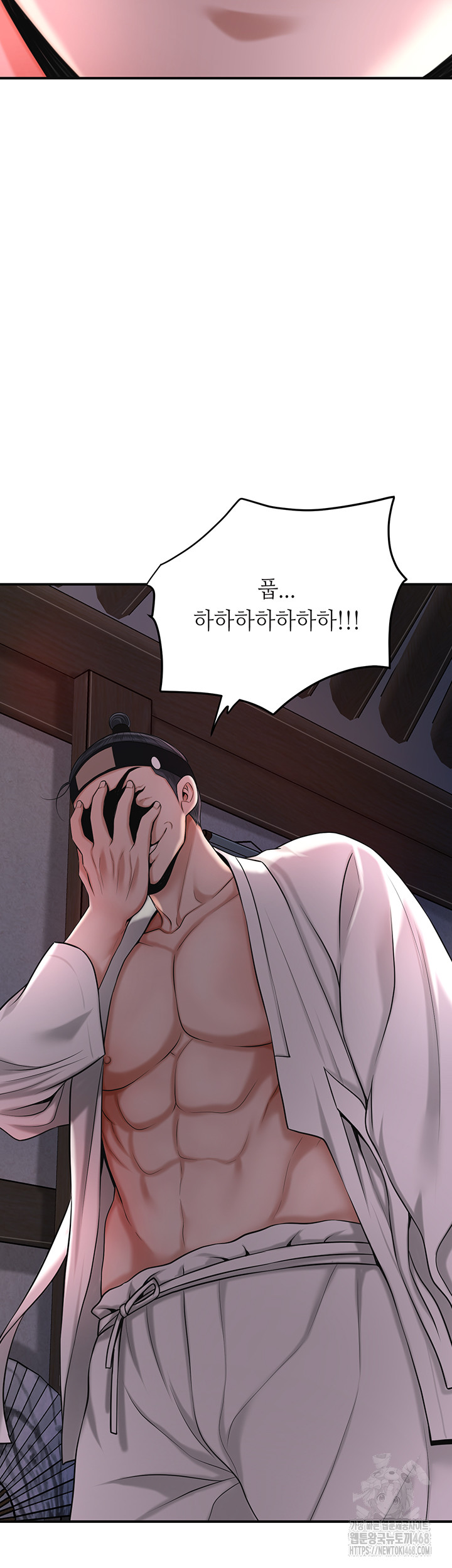 Brothel Raw - Chapter 58 [photo 11] - MangaPorn