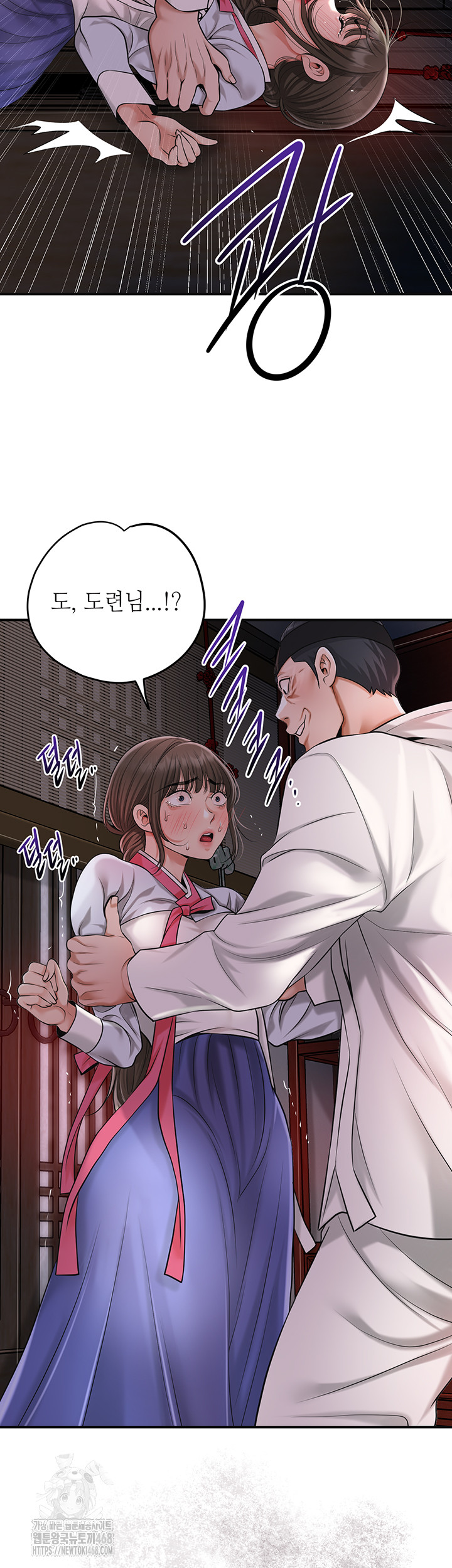 Brothel Raw - Chapter 58 [photo 20] - MangaPorn