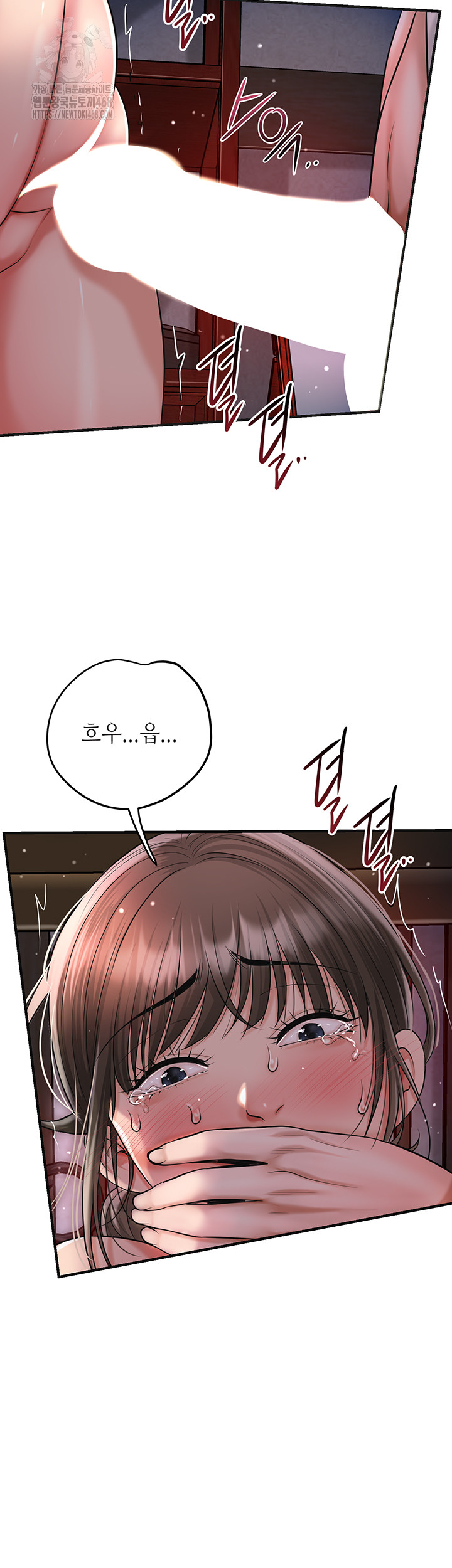 Brothel Raw - Chapter 58 [photo 27] - MangaPorn