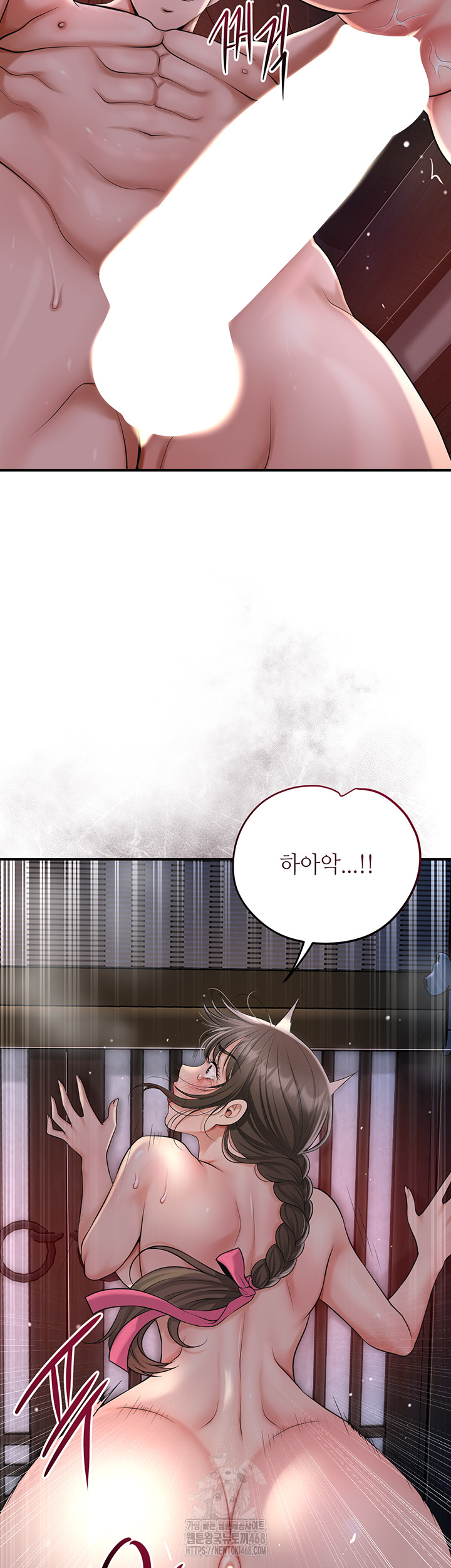 Brothel Raw - Chapter 58 [photo 32] - MangaPorn