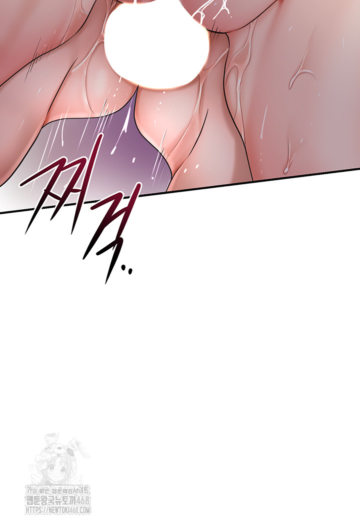 Brothel Raw - Chapter 58 [photo 36] - MangaPorn