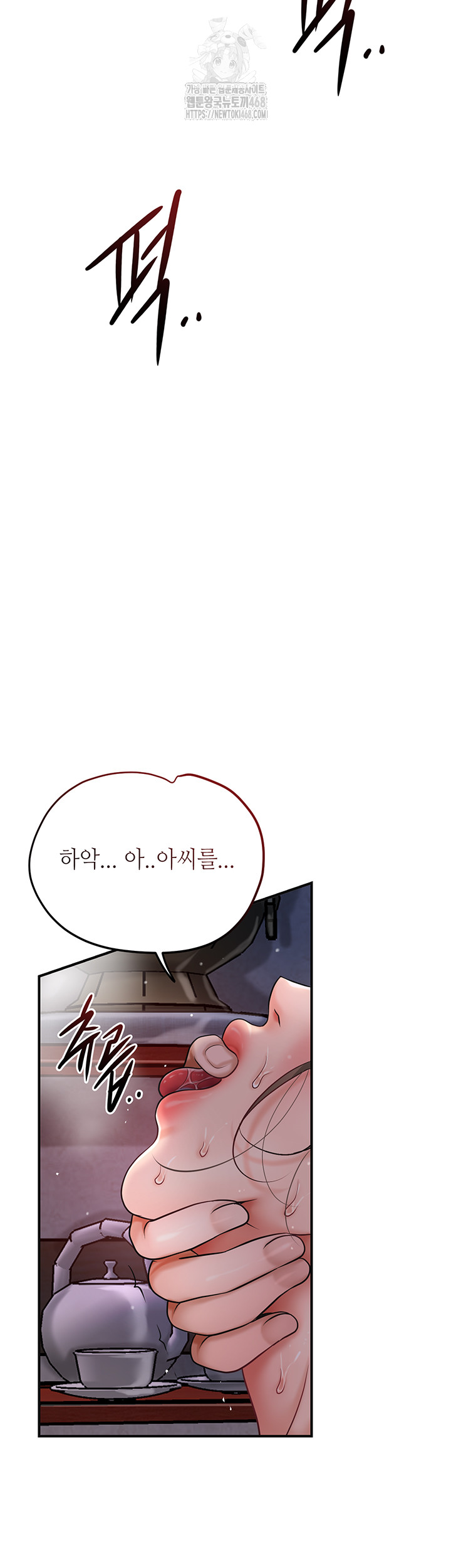 Brothel Raw - Chapter 58 [photo 40] - MangaPorn