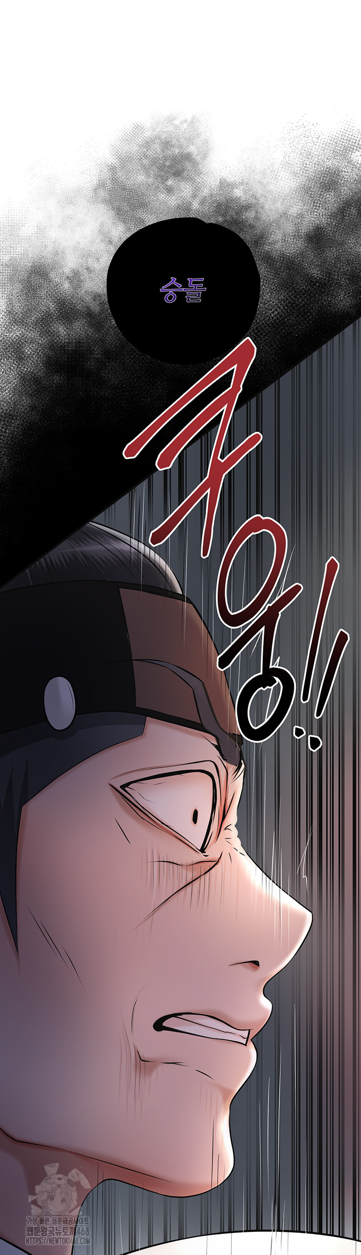 Brothel Raw - Chapter 58 [photo 7] - MangaPorn