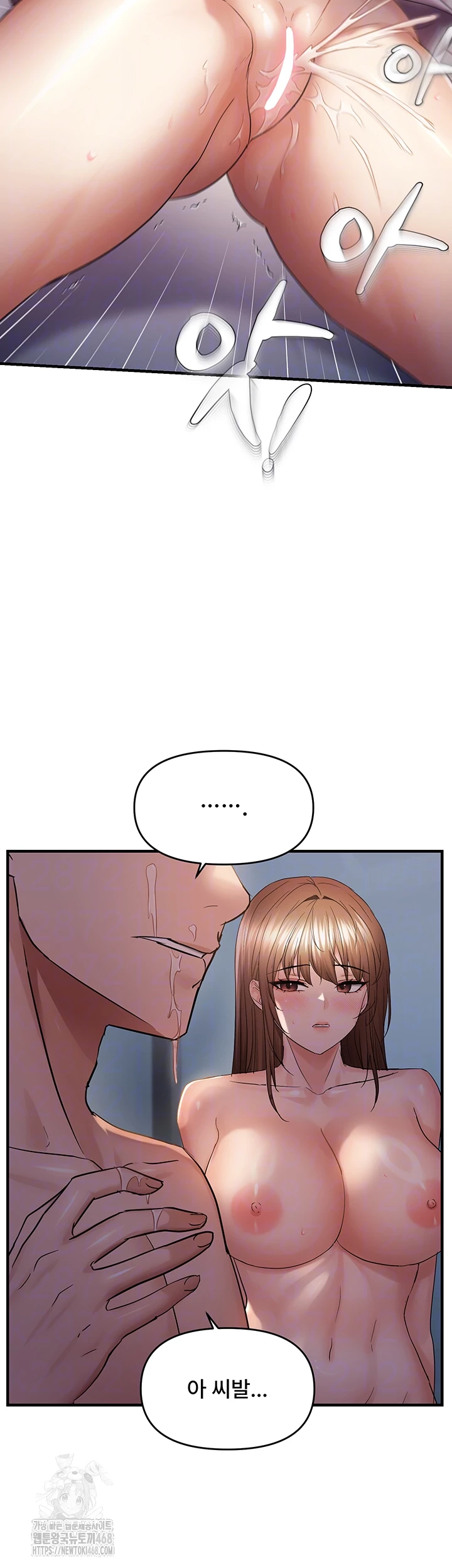 Disciplining the Top Delinquent Bitch Through a Random Chatting App Raw - Chapter 50 [photo 14] - MangaPorn