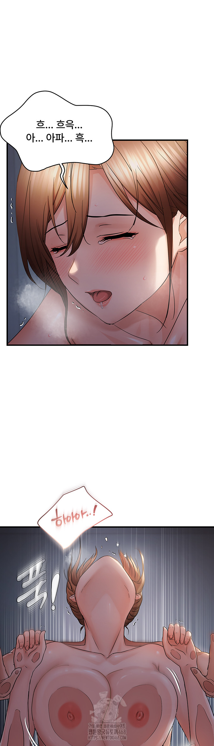 Disciplining the Top Delinquent Bitch Through a Random Chatting App Raw - Chapter 50 [photo 33] - MangaPorn