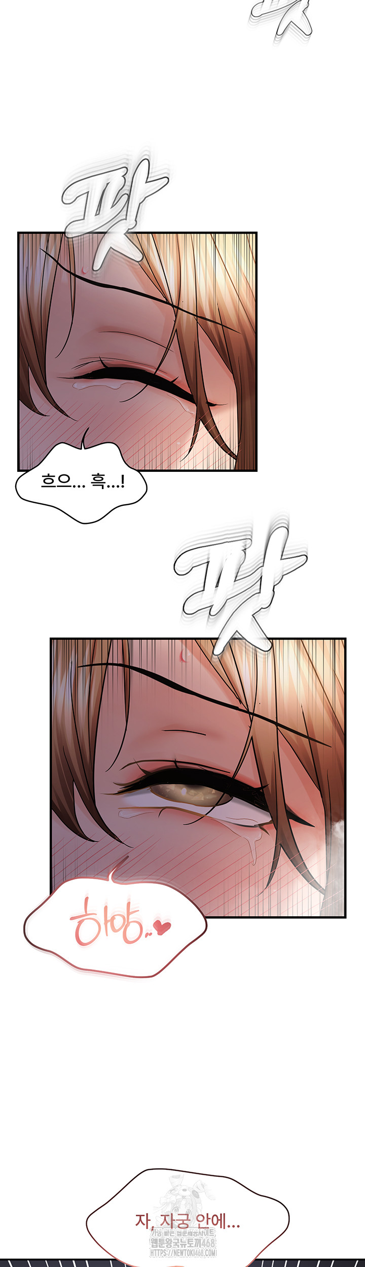 Disciplining the Top Delinquent Bitch Through a Random Chatting App Raw - Chapter 50 [photo 38] - MangaPorn