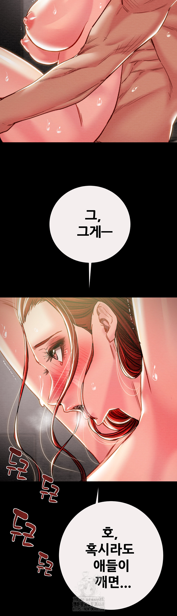 The Man Who Devours Raw - Chapter 61 [photo 10] - MangaPorn
