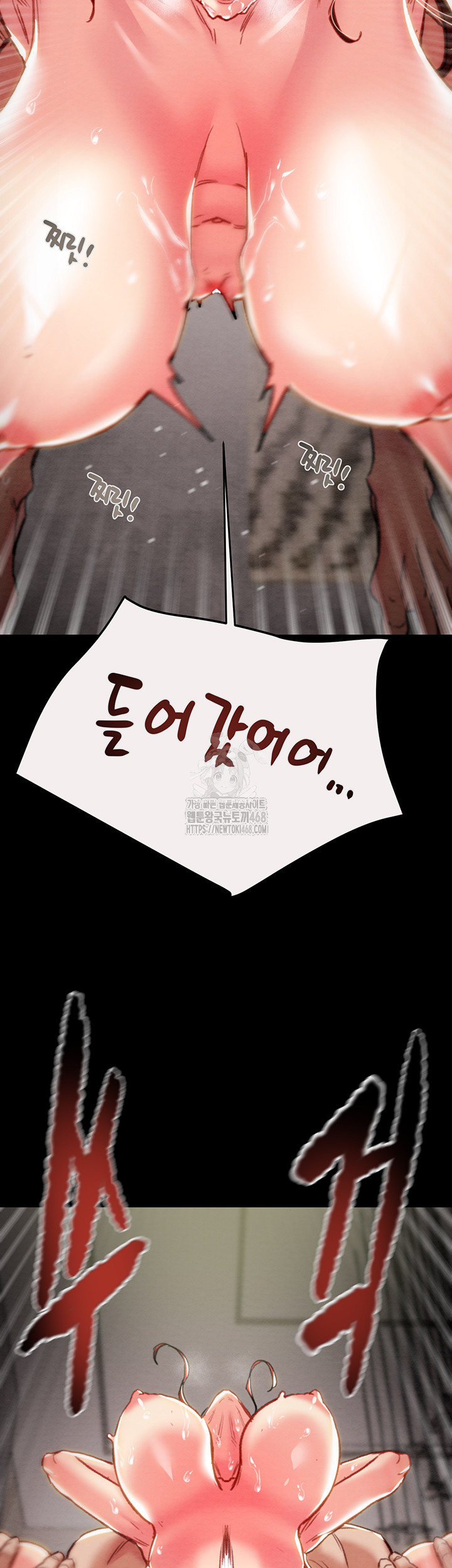 The Man Who Devours Raw - Chapter 61 [photo 19] - MangaPorn