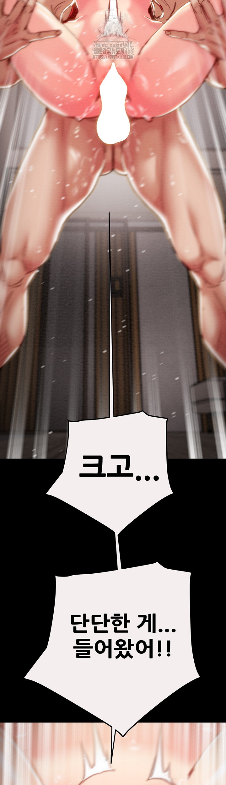 The Man Who Devours Raw - Chapter 61 [photo 20] - MangaPorn