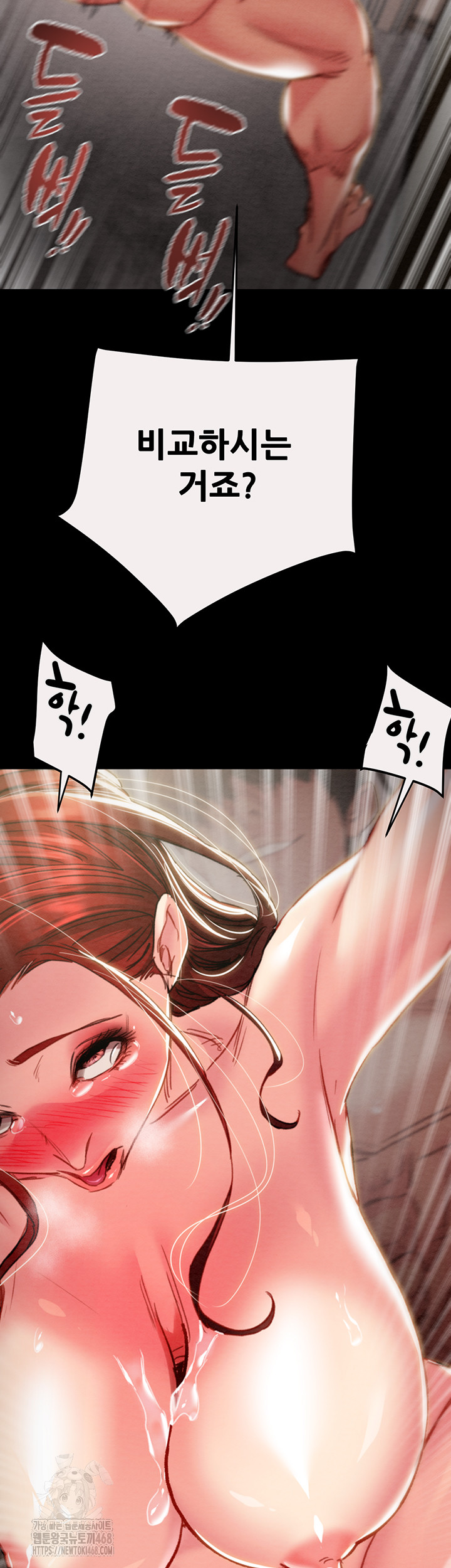 The Man Who Devours Raw - Chapter 61 [photo 25] - MangaPorn