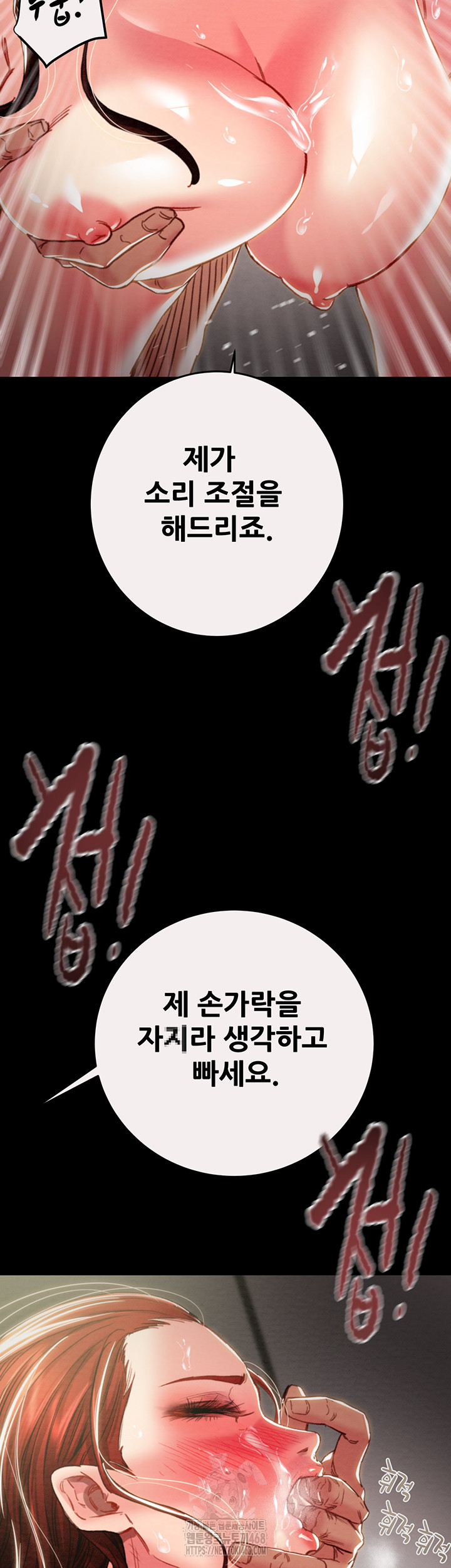 The Man Who Devours Raw - Chapter 61 [photo 31] - MangaPorn