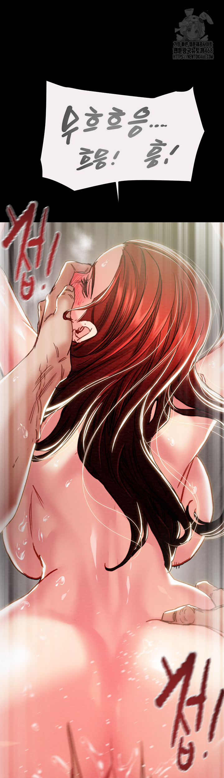 The Man Who Devours Raw - Chapter 61 [photo 34] - MangaPorn